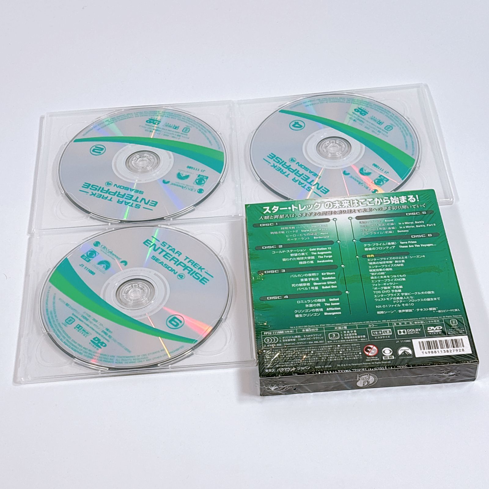美品 スター・トレック エンタープライズ シーズン4 STAR TREK DVD 6枚