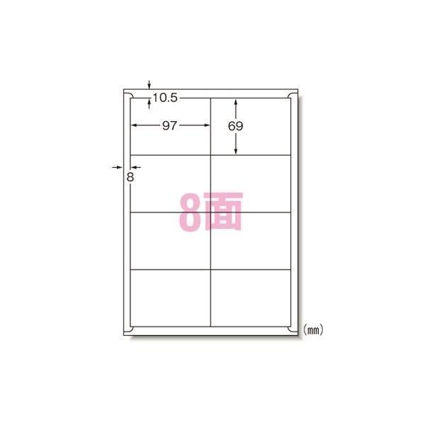 （まとめ） エーワン ラベルシール〈プリンタ兼用〉キレイにはがせるタイプ（再剥離） マット紙（A4判） 100枚入 31267 〔×2セット〕