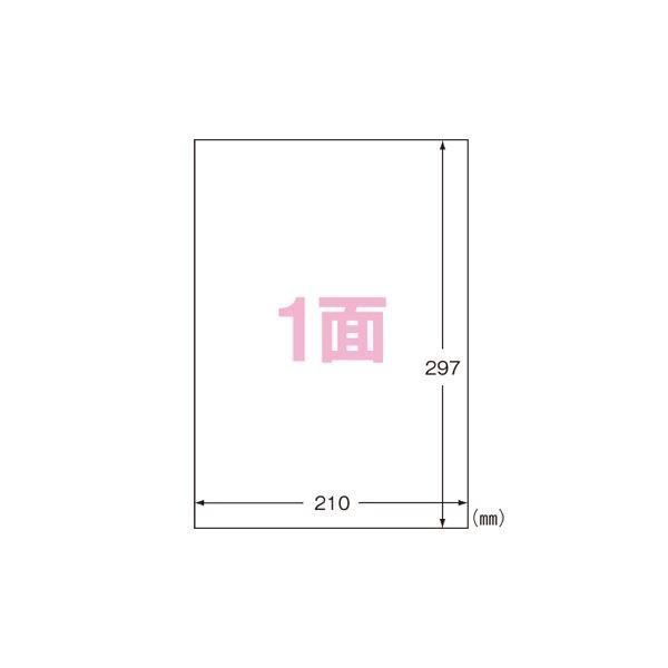 （まとめ） エーワン ラベルシール〈プリンタ兼用〉 マット紙（A4判） 再生紙 100枚入 31332 〔×2セット〕