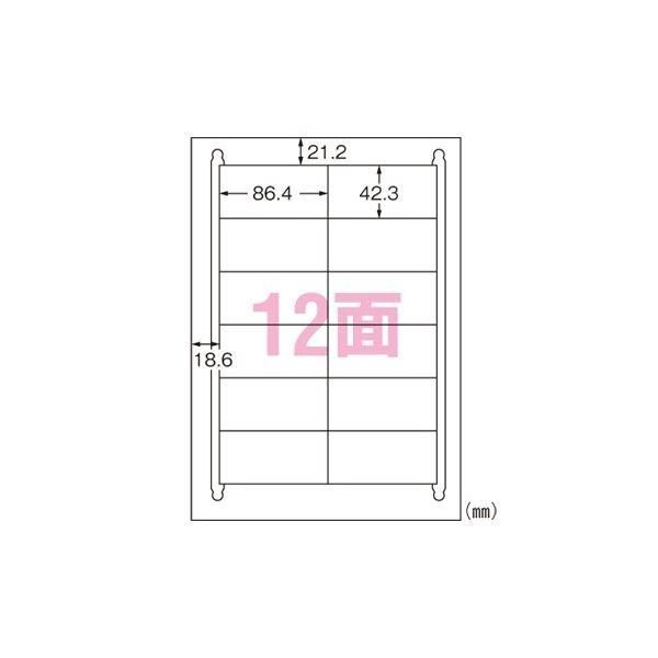 （まとめ） エーワン ラベルシール〈プリンタ兼用〉 マット紙（A4判） 再生紙 100枚入 31334 〔×2セット〕