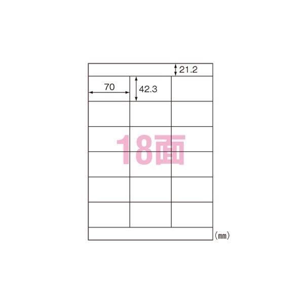 （まとめ） エーワン ラベルシール〈プリンタ兼用〉 マット紙（A4判） 再生紙 100枚入 31336 〔×2セット〕