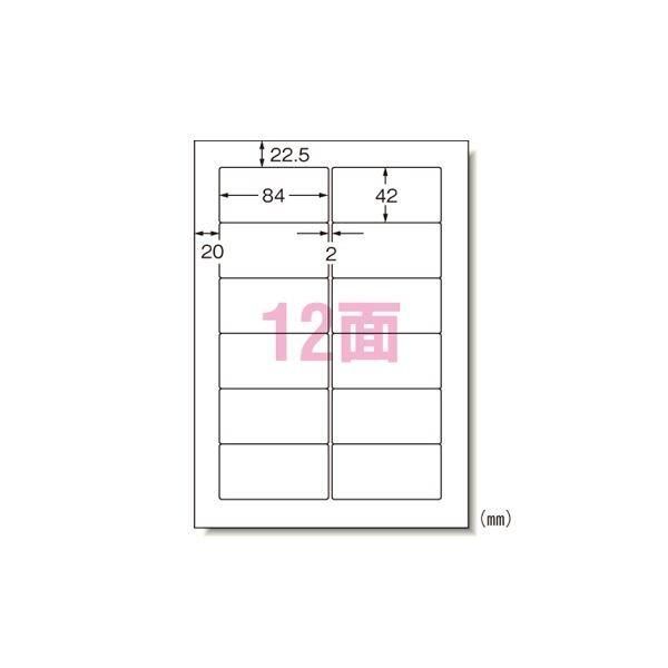 （まとめ） エーワン パソコンプリンタ＆ワープロラベルシール 〈プリンタ兼用〉 マット紙（A4判） 100枚入 28188 〔×2セット〕