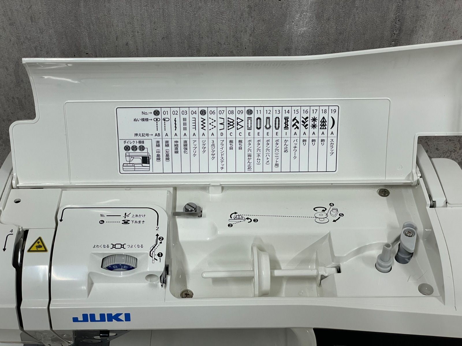 H-05028 JUKI ジューキ コンピューターミシン HZL-V2000 美品 - メルカリ