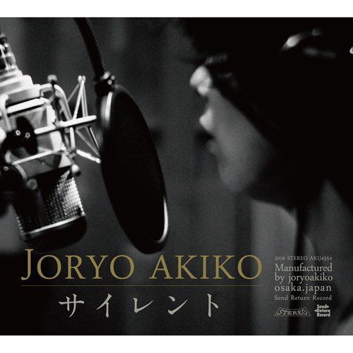 【CD】サイレント