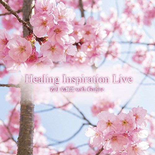【CD】Healing Inspiration Live