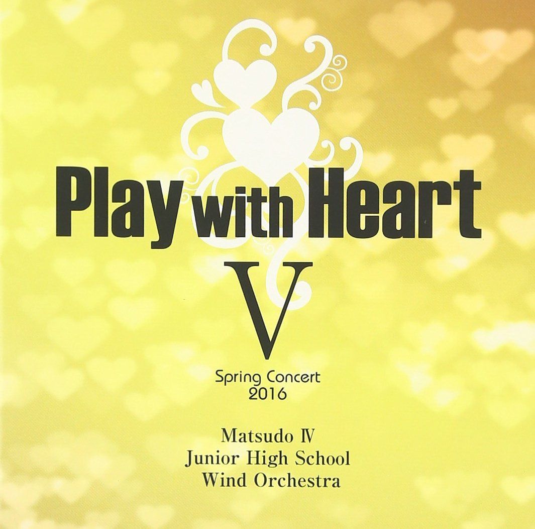 【CD】Play with Heart V
