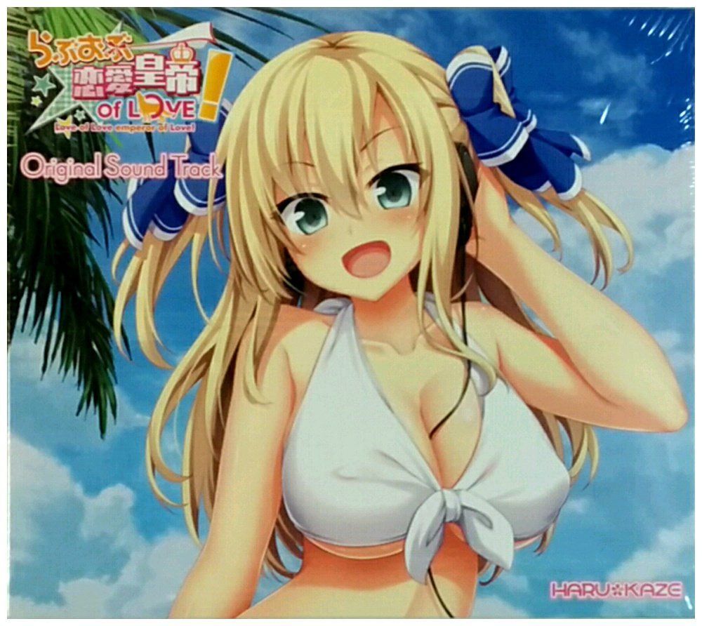 【CD】らぶおぶ恋愛皇帝 of LOVE! オリジナルサウンドトラック