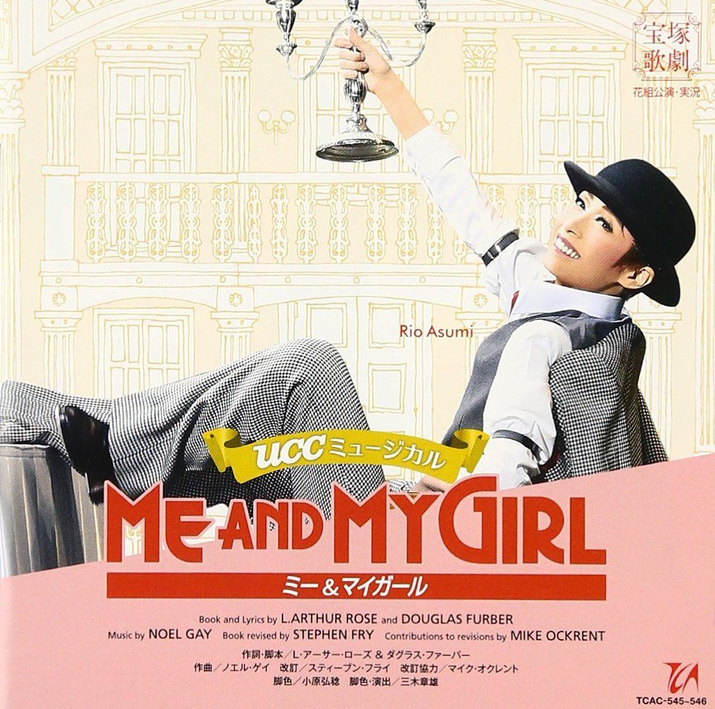 【CD】『ME AND MY GIRL』花組宝塚大劇場公演ライブCD