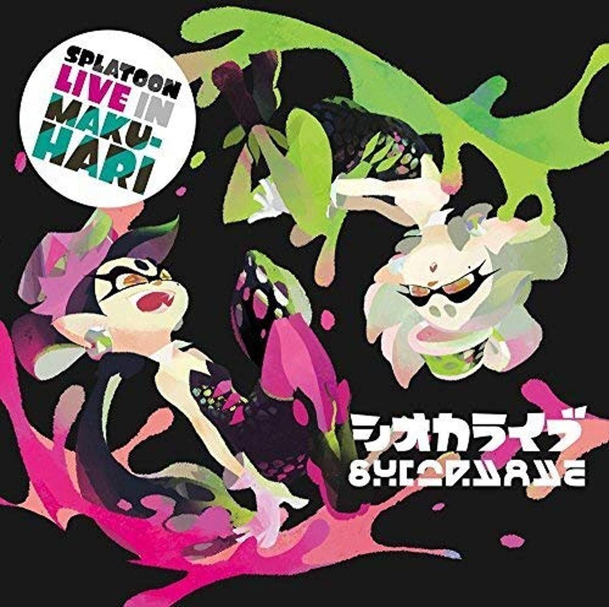 【CD】SPLATOON LIVE IN MAKUHARI -シオカライブ-