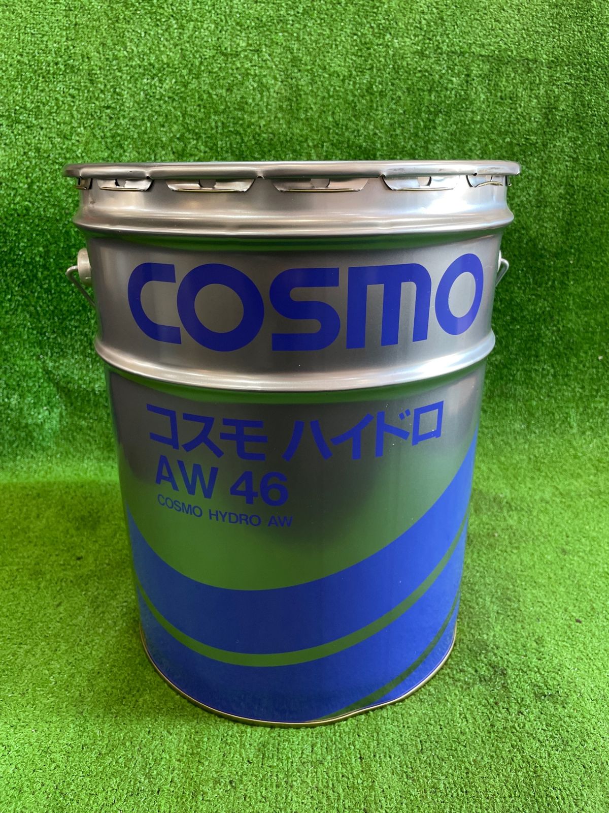 コスモハイドロ AW46 20L 油圧作動油 ※現状品(チ-404)