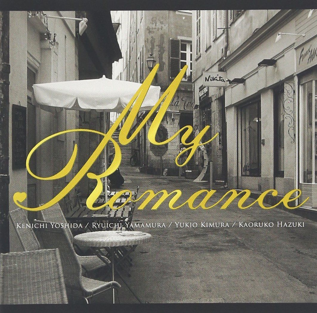 【CD】My Romance