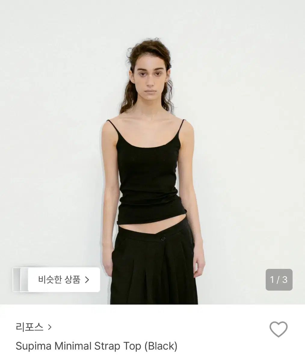 送料込み)リーフォース スーピマコットン ストラップ ノースリーブ ブラック Mサイズ