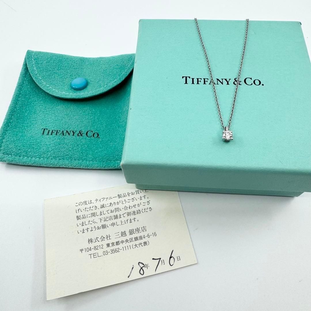 【美品】TIFFANY＆Co. ティファニー ソリティア ネックレス プラチナ