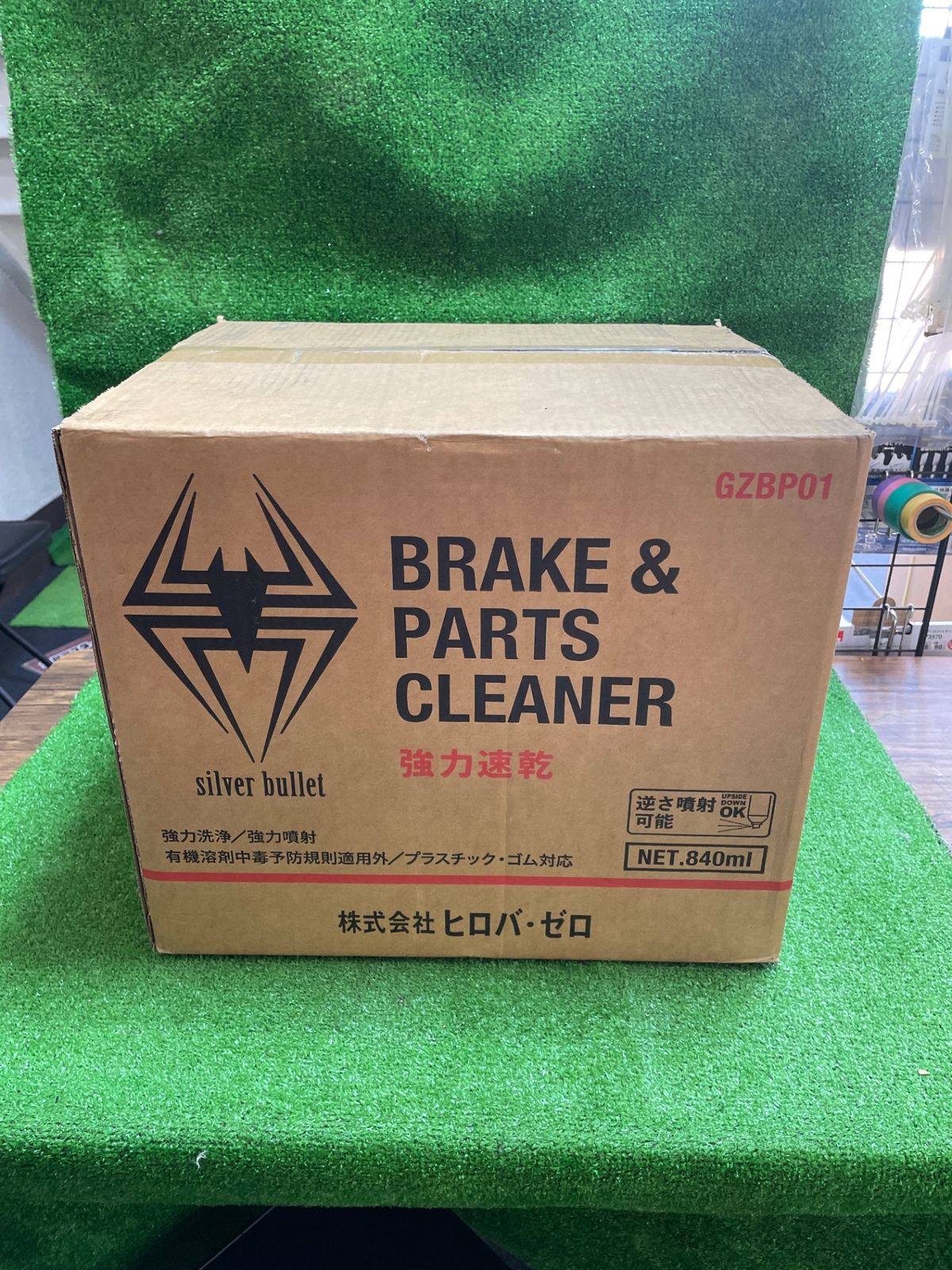 【長期保管品】ヒロバ ゼロ GZBP01 速乾 ブレーキアンドパーツクリーナー 840ml 1箱30本セット ※現状品(チ-405)