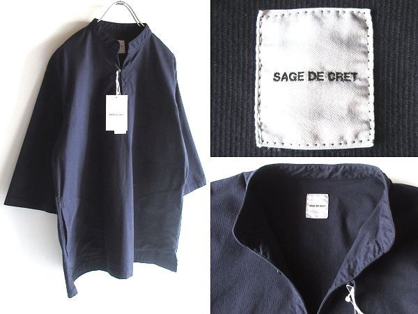新品タグ付 SAGE DE CRET サージュデクレ 七分袖 ストレッチコットン プルオーバーシャツ M ネイビー 紺 BEAMS/ビームス取扱ブランド