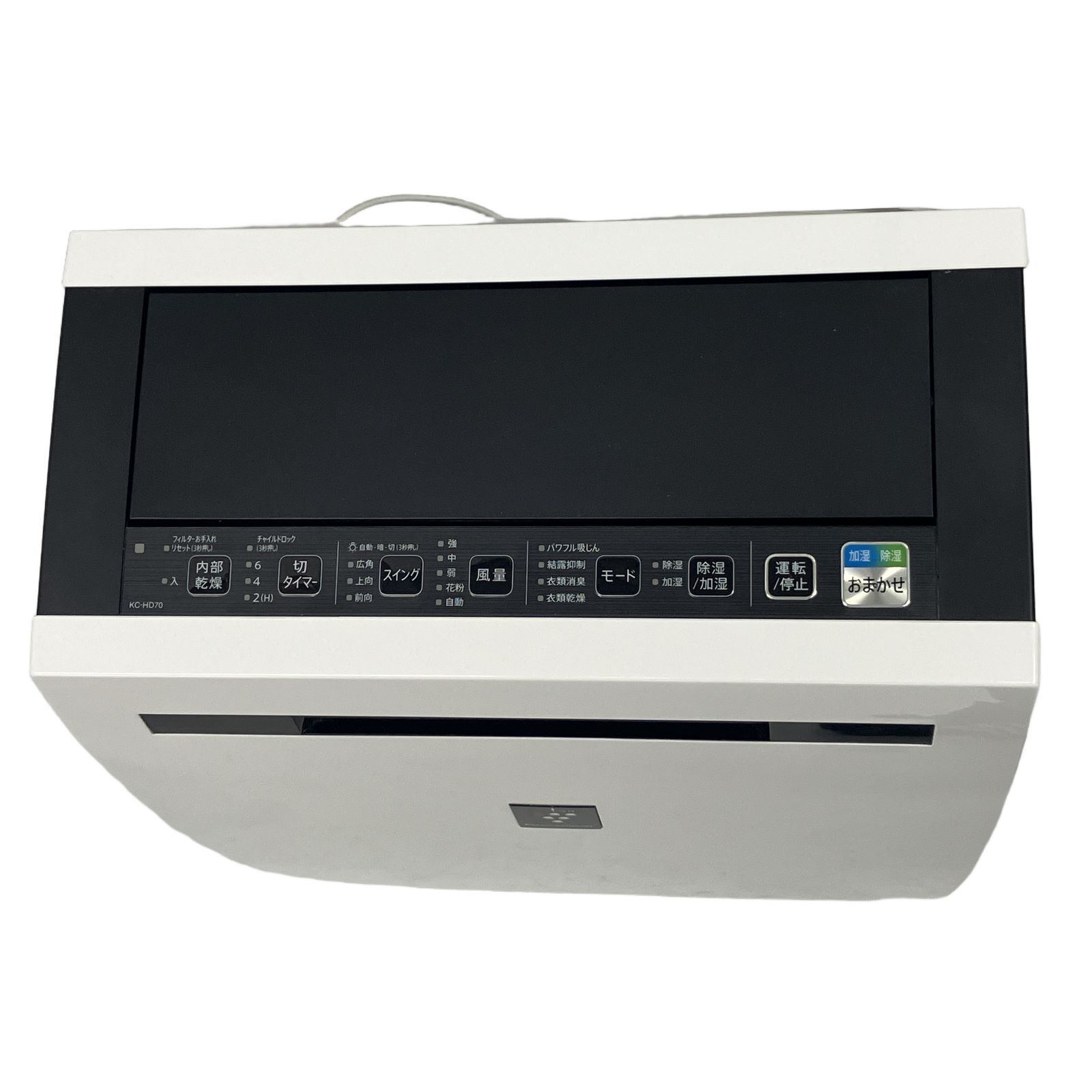 SHARP KC-HD70-W 除加湿 空気清浄機 2022年製 家電 シャープ 中古