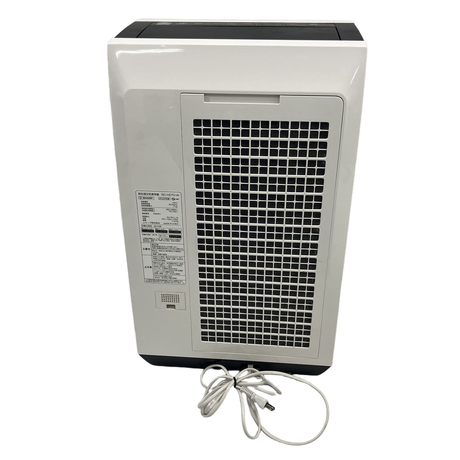 【ジャンク】SHARP 除加湿空気清浄機 KC-HD70-W 2019年製 SHARP KC-HD70-W 除加湿 空気清浄機 2022年製 家電 シャープ 中古