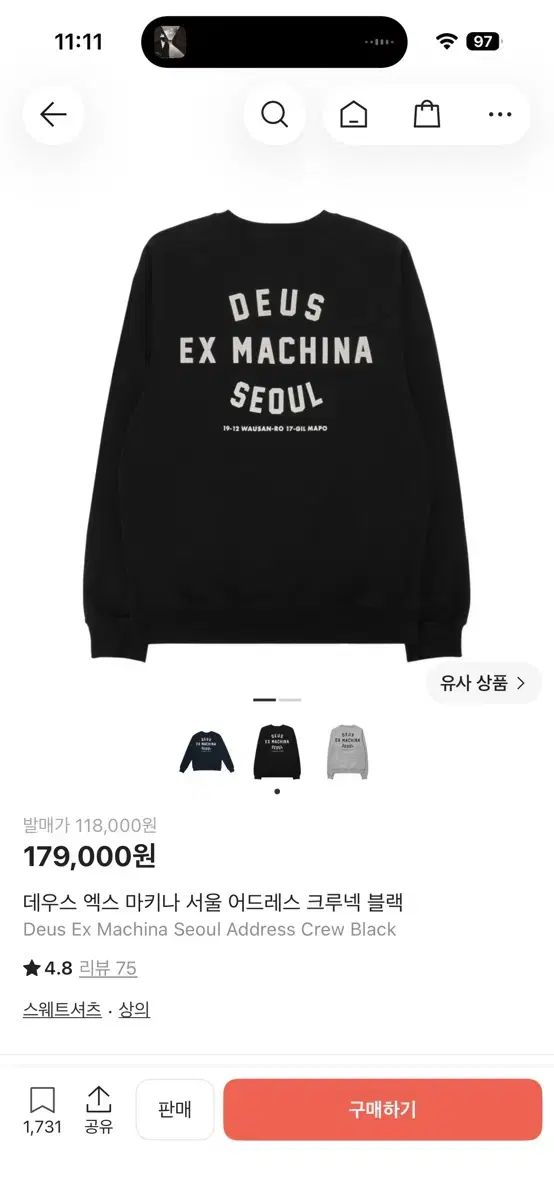DEUS EX MACHINA デウスエクスマキナ スウェットシャツ ブラック