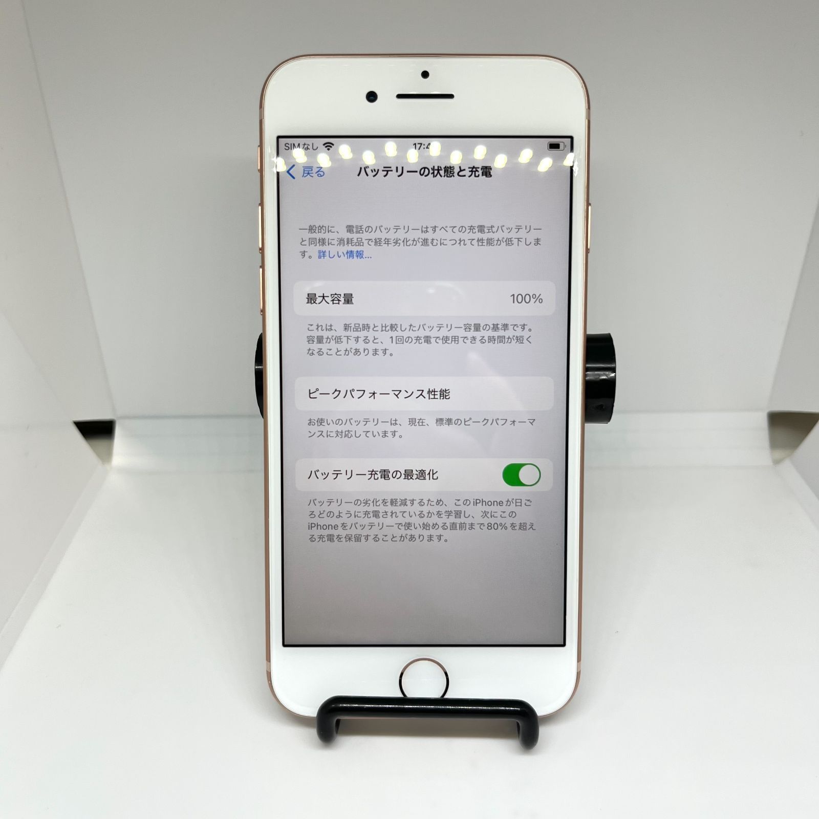 iPhone8 本体 64GB ゴールド SIMフリー - メルカリ