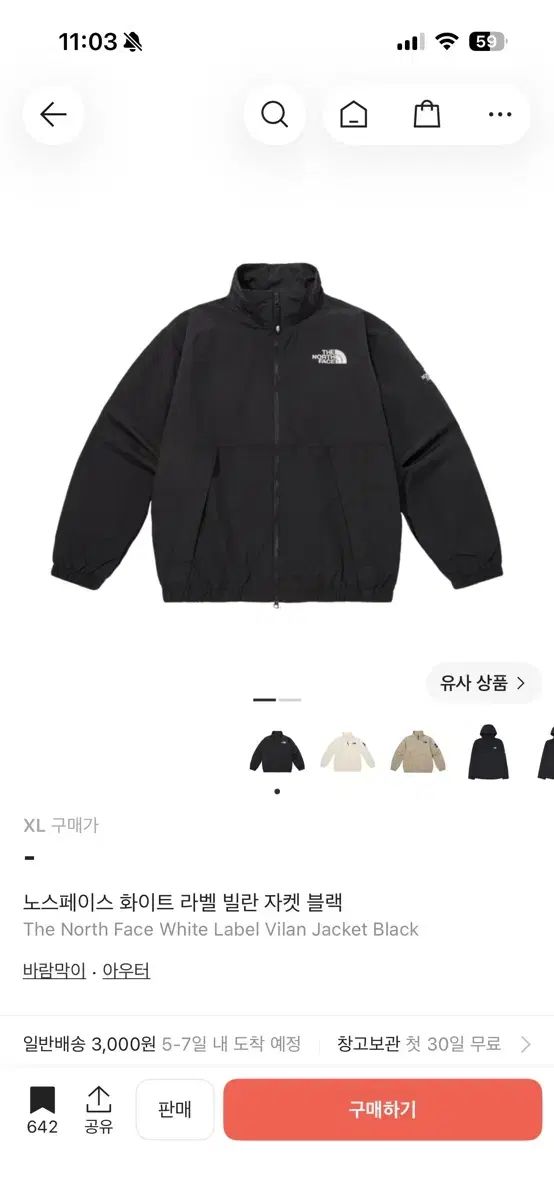 THE NORTH FACE ザノースフェイス ホワイトレーベル ビラン ジャケット ブラック サイズ 105