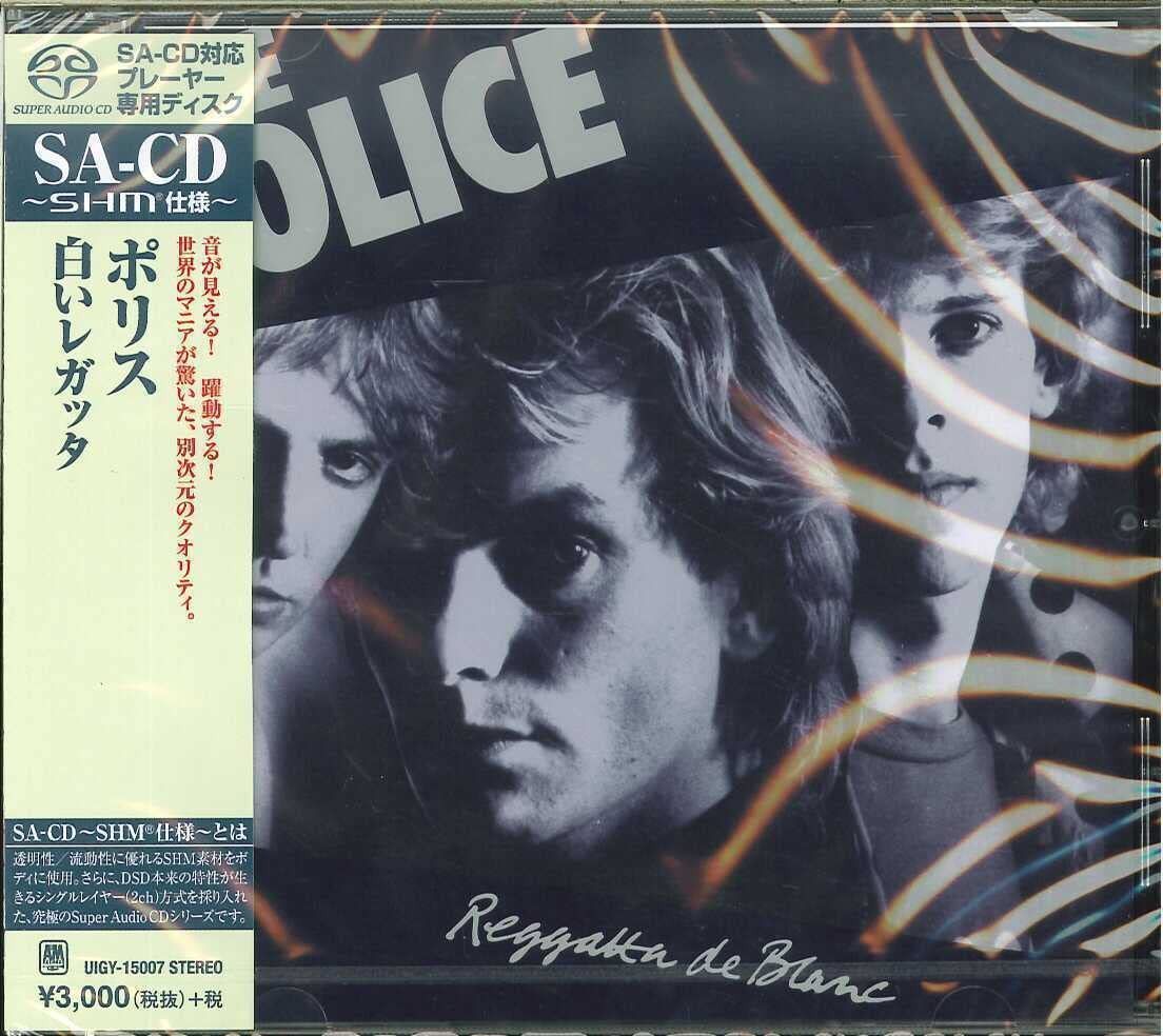 【CD】白いレガッタ - ポリス
