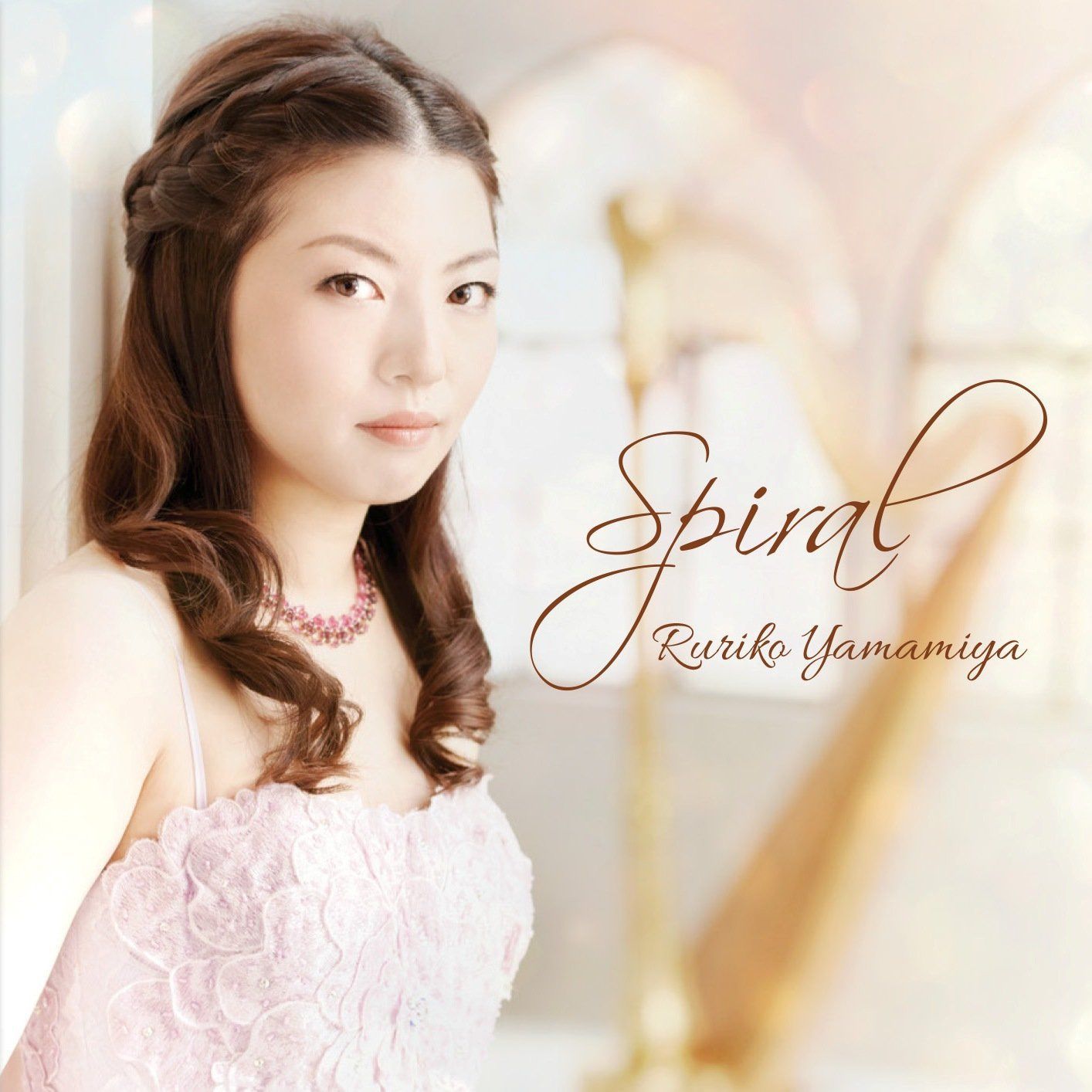 【CD】スパイラル/山宮るり子 (ハープで紡ぐ光と影の螺旋)