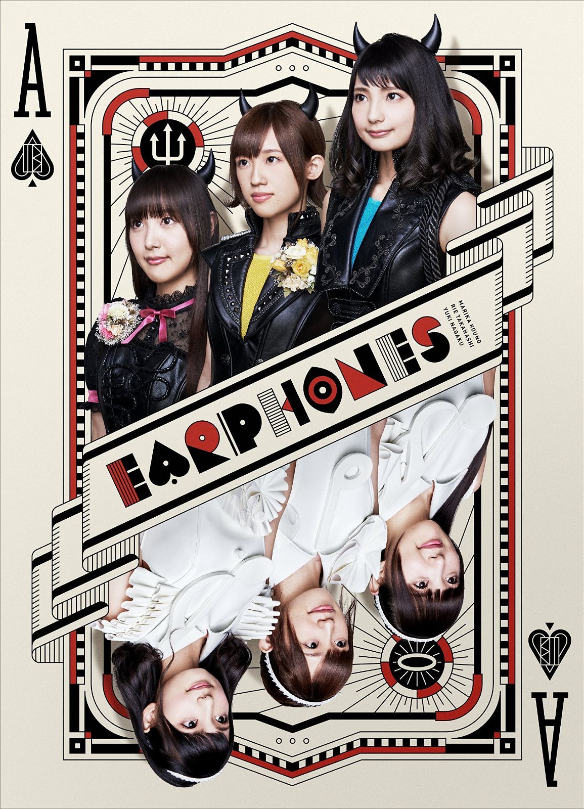 【CD】予め失われた僕らのバラッド 初回限定盤