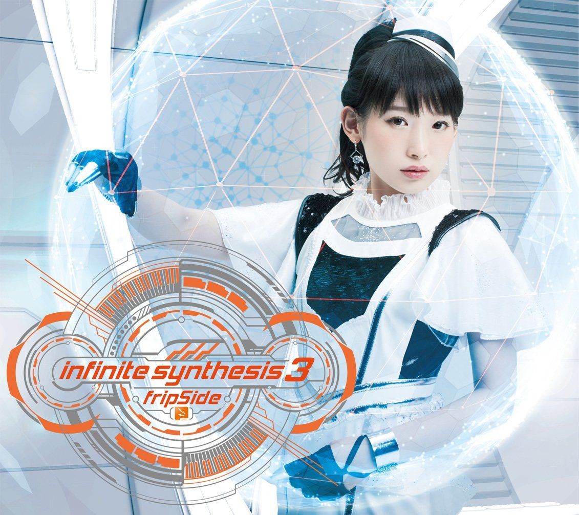 【CD】infinite synthesis 3(初回限定盤CD+Blu-ray×2)