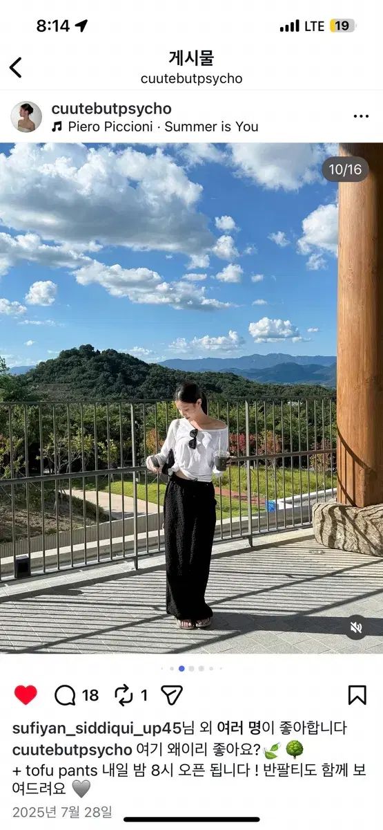 トゥー トゥー プーさん パンツ 黒 トゥー プーさん