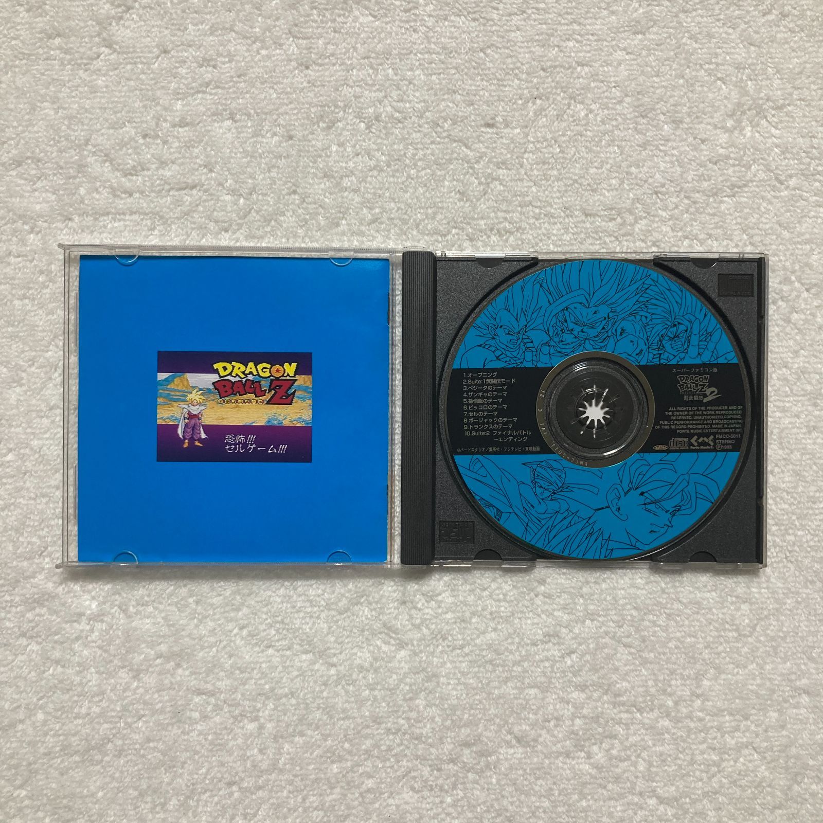 CD】山本健二 / ドラゴンボールZ 超武闘伝2 サウンドトラック - FMCC