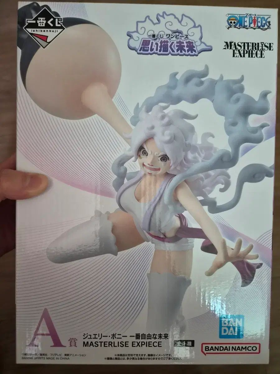 (未開封) ONE PIECE ボニー フィギュア 一番くじ A賞