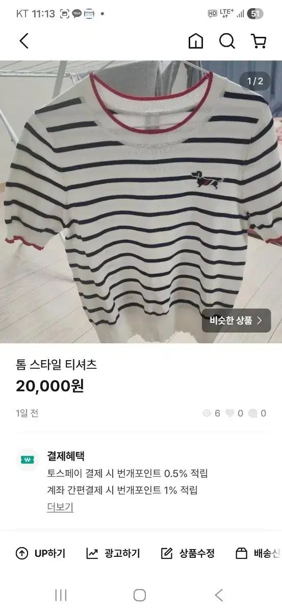 5着 即時決済