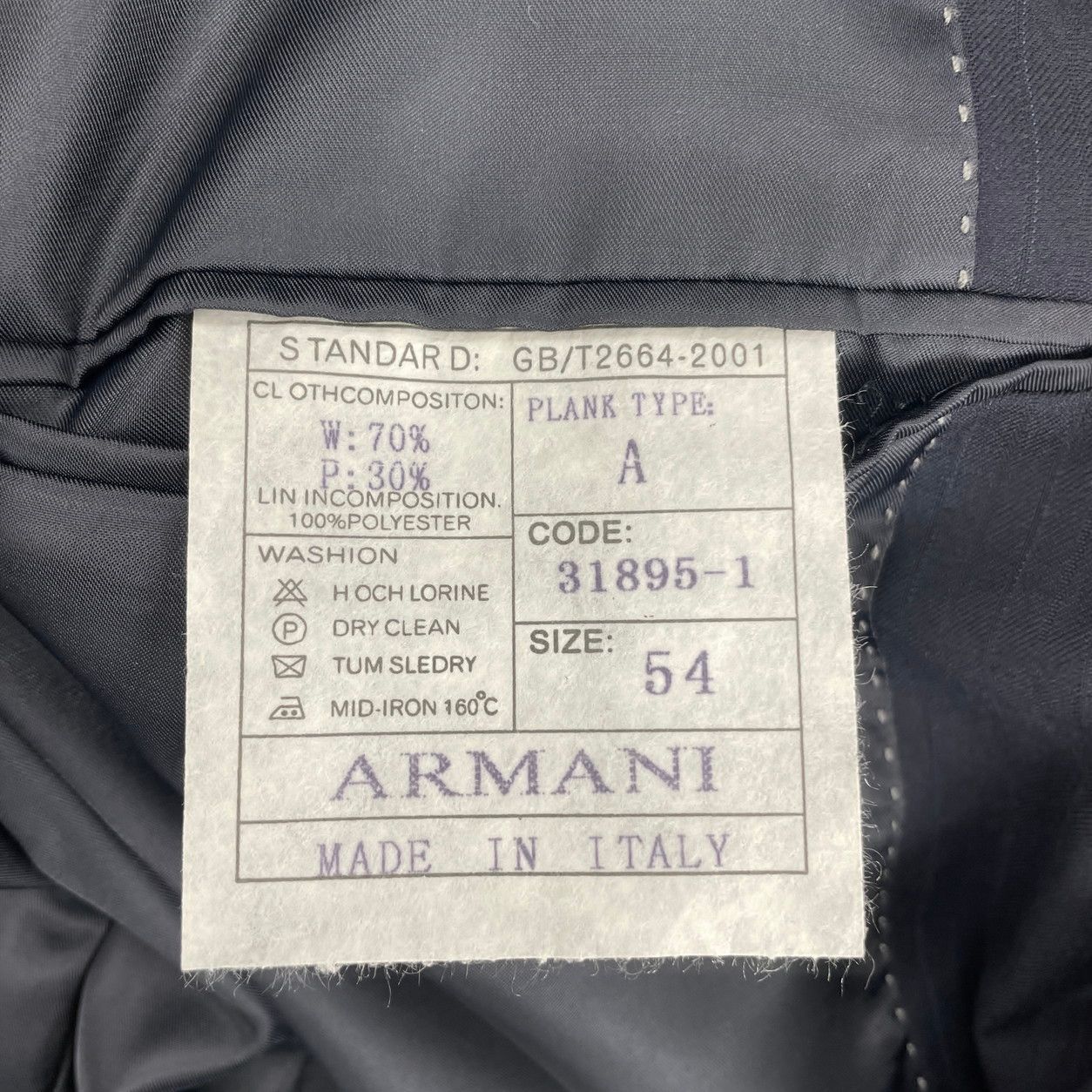 スーツ セットアップ アルマーニ コレッツォーニ ARMANI COLLEZIONI