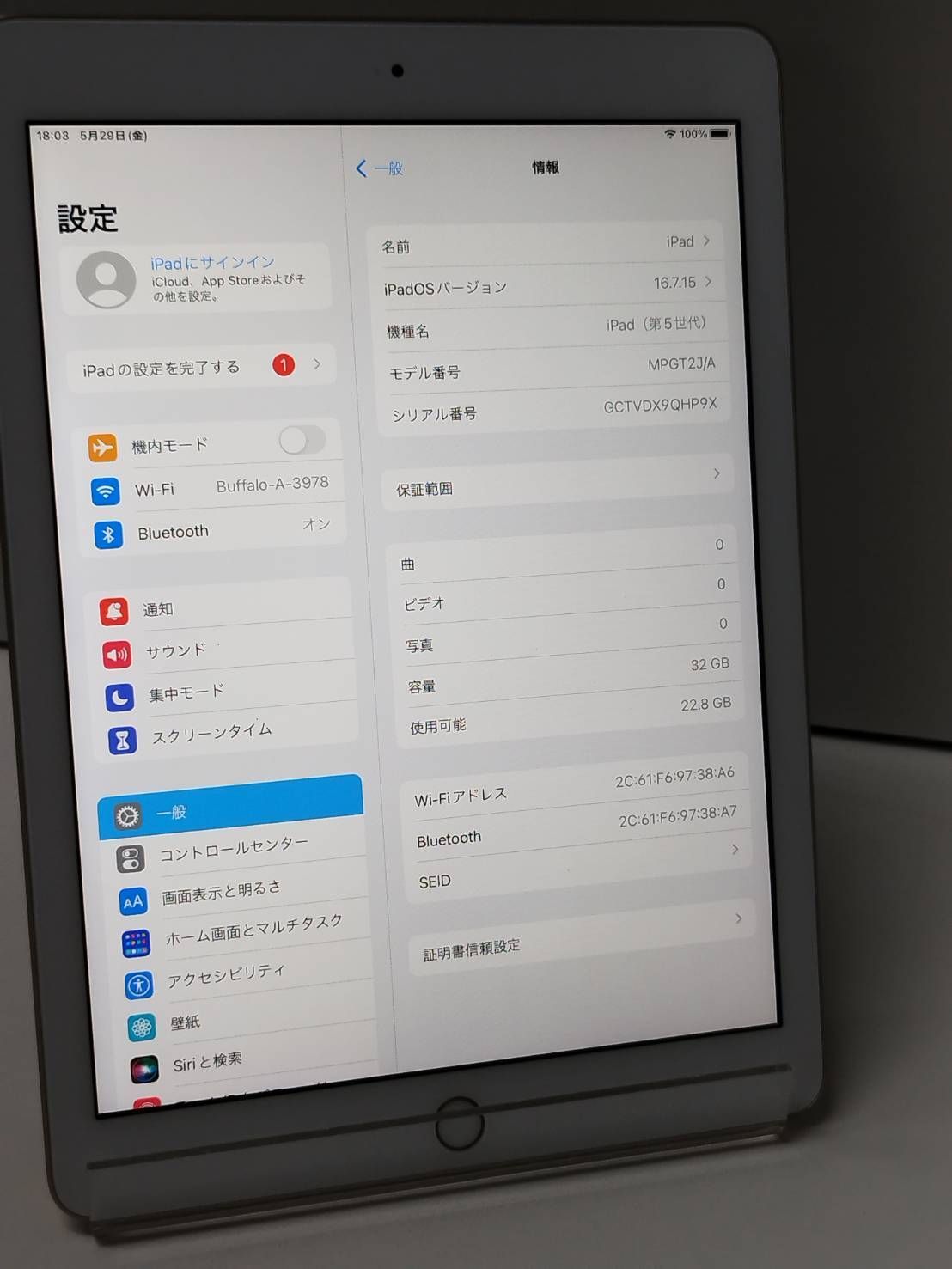 良品】iPad 第5世代/Wi-Fi/9.7インチ/A1822/32GB〈MPGT2J/A