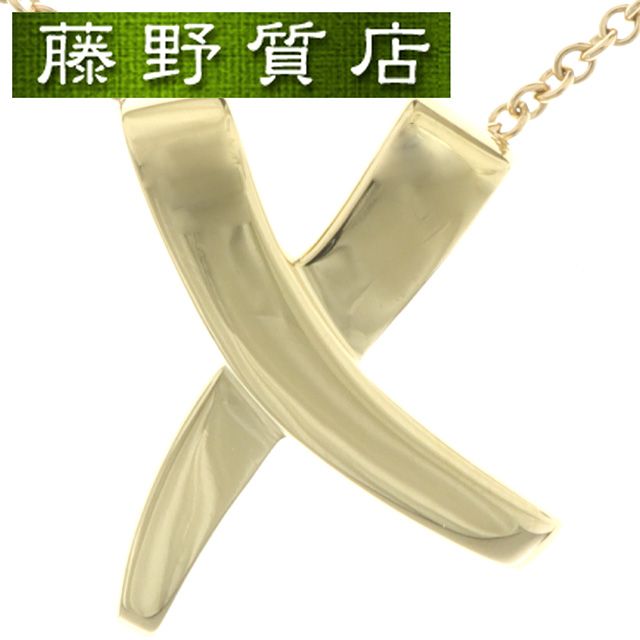 （新品仕上げ済）ティファニー TIFFANY キス ネックレス K18 YG イエロー ゴールド ティファニーネックレス キスネックレス ブランドジュエリー レディースアクセサリー 18金ネックレス ブランド中古ネックレス ティファニーアクセサリー 8489