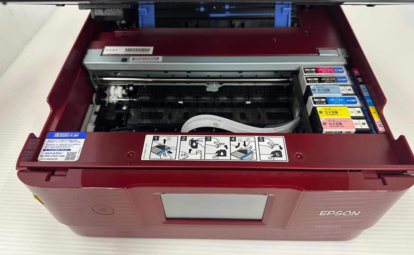 ジャンク】EPSON EP-882AR プリンター 複合機 2020年製 - メルカリ