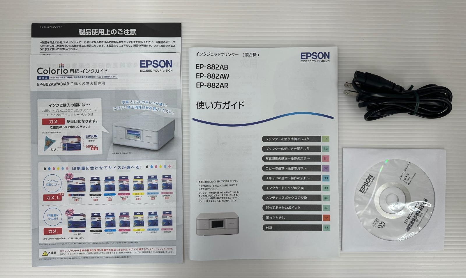 ジャンク】EPSON EP-882AR プリンター 複合機 2020年製 - メルカリ