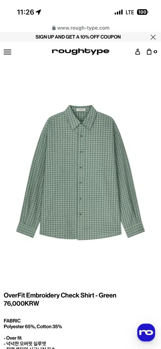 ロータイプ チェックシャツ 新品