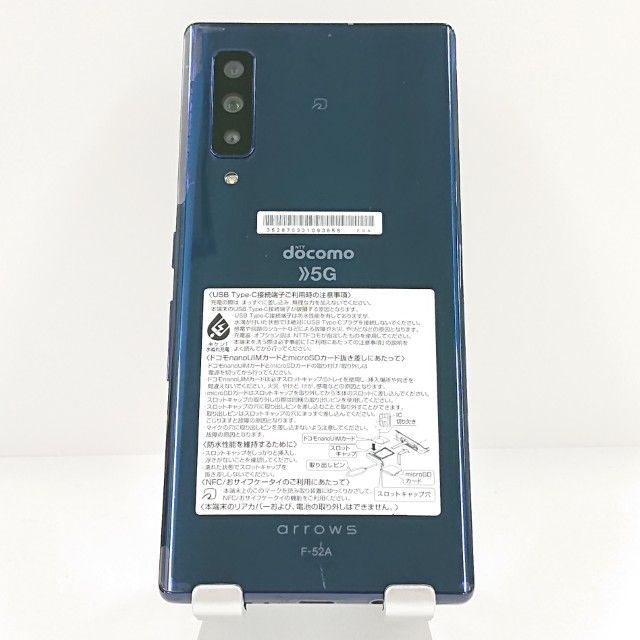 arrows NX9 F-52A ドコモ ネイビー 送料無料 本体 c20165 - メルカリ