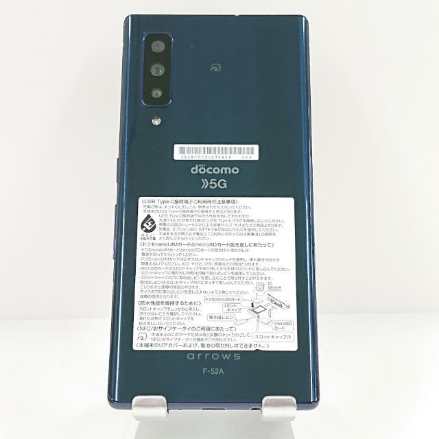arrows NX9 F-52A ドコモ ネイビー 送料無料 本体 c20179 - メルカリ