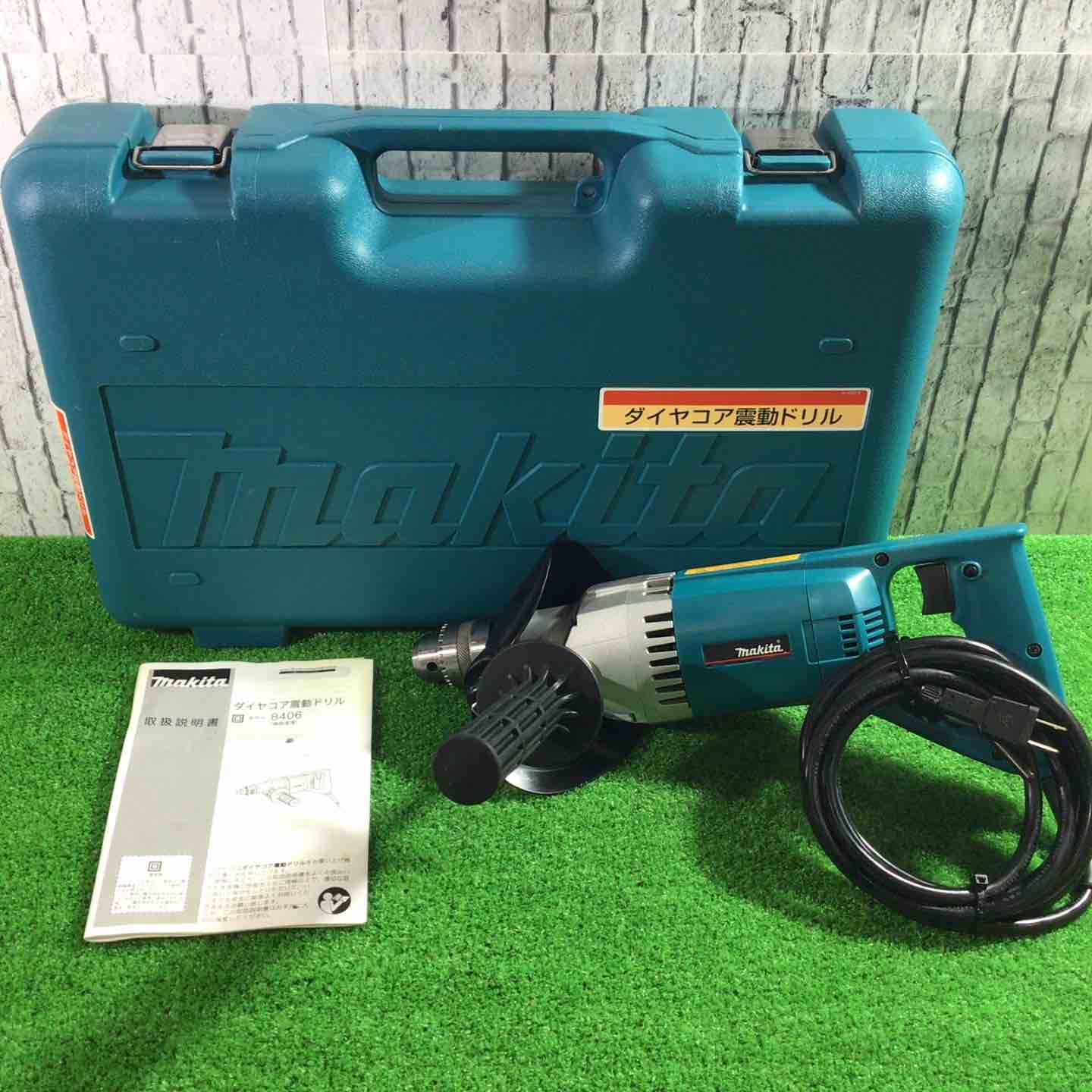 ☆マキタ(makita) ダイヤコア震動ドリル 8406【川口店】