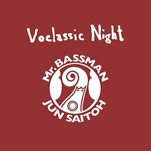 【CD】Voclassic Night