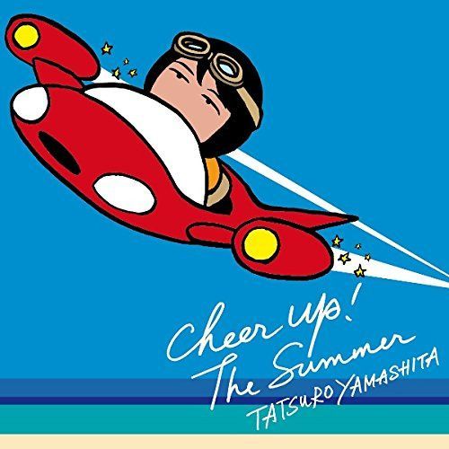 【CD】CHEER UP! THE SUMMER - 山下達郎