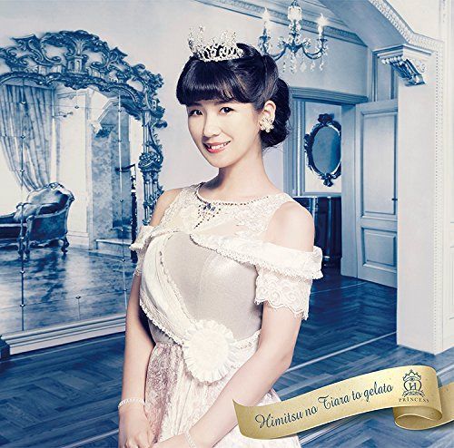 【CD】秘密のティアラとジェラート(道重佐保ver.)(初回限定盤)