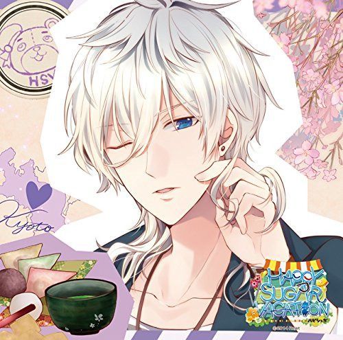 【CD】アイドルを独り占めするCD 「√HAPPY+SUGAR=VACATION」 6th 真聡 CV.諏訪部順一 7,369円