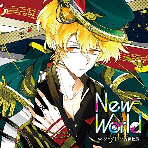 【CD】カレはヴォーカリスト?CD 「ディア?ヴォーカリスト Riot」 エントリーNo.2 ジュダ CV.斉藤壮馬