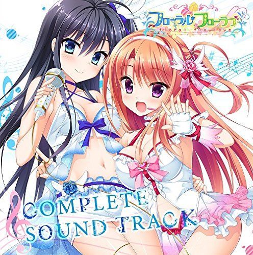 【CD】フローラル・フローラブ コンプリートサウンドトラック 8,088円