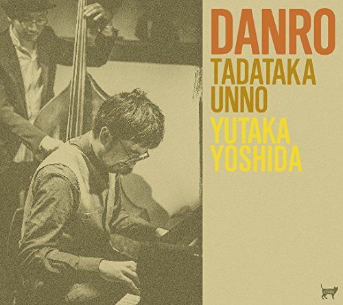 【CD】DANRO