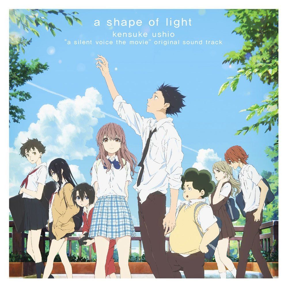 【CD】映画 聲の形 オリジナル・サウンドトラック a shape of light[形態A]