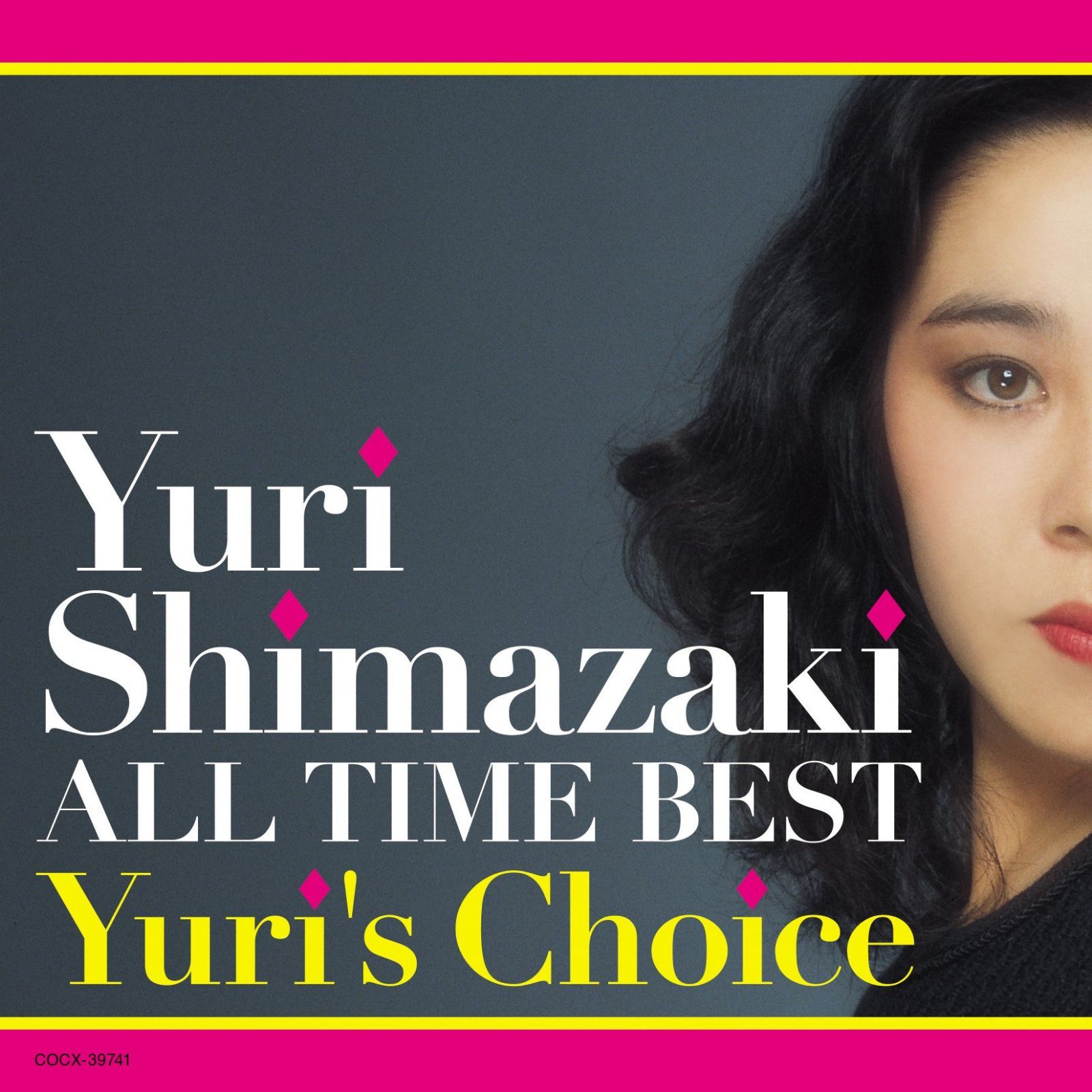 【CD】しまざき由理 オール・タイム・ベスト~Yuri's Choice~
